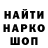 Метадон белоснежный Ihor Kliminchenko