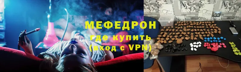 Мефедрон mephedrone  MEGA как зайти  Никольское  даркнет сайт 